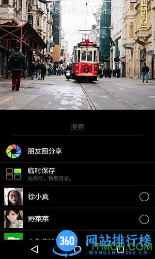 微信6313版本