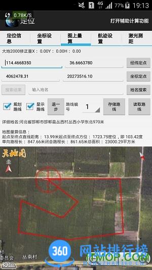 天眼3d地图手机版 v1.141 安卓版 2