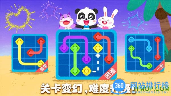 <a href=/zt/3523-0.html target=_blank class=infotextkey>宝宝巴士奇妙思维闯关</a> 奇妙思维闯关游戏