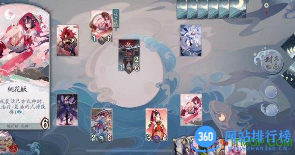 网易阴阳师百闻牌手游 v4.1.1006 安卓最新版 2