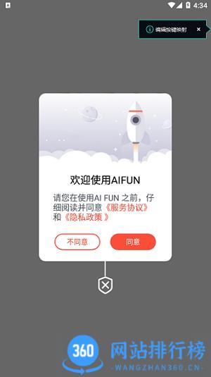 AIFUN AIFUN下载