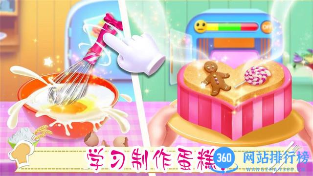 公主美味蛋糕制作手游 v1.10 安卓版 1