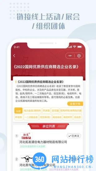 虎翅云<a href=/zt/14970-0.html target=_blank class=infotextkey>工厂app</a>