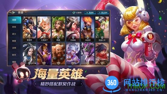 <a href=/zt/3139-0.html target=_blank class=infotextkey>曙光英雄体验服</a> 曙光英雄下载