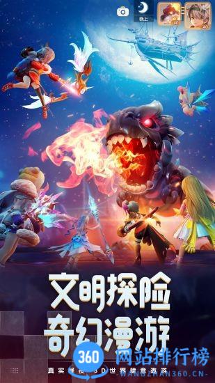 梦想新大陆 梦想新大陆游戏