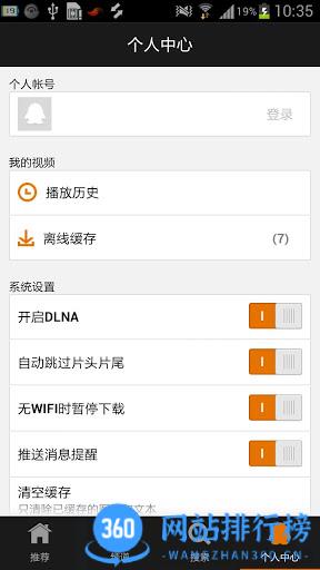 腾讯视频google play无广告破解版 v8.9.90.27987安卓版 1