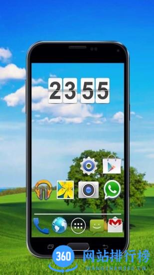 透视手机屏幕 v7.8 安卓版 1