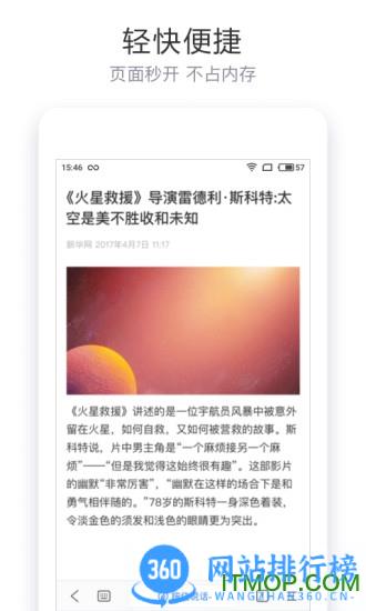 微信头脑王者闯关神器 v5.8.0.10 安卓版_附题库答案 1