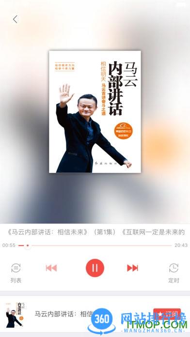 博看书苑手机版 v8.6.0安卓版 0