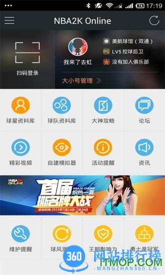 <a href=/zt/58-0.html target=_blank class=infotextkey>腾讯手游</a>助手手机版下载
