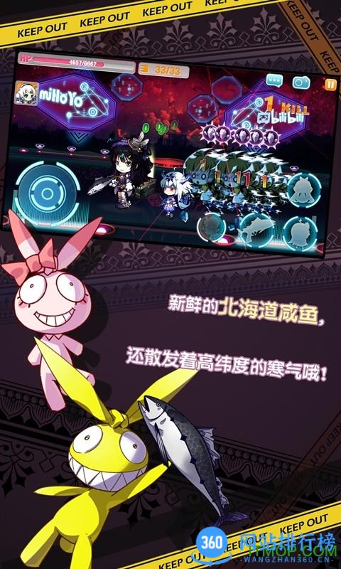 崩坏学园2九游版