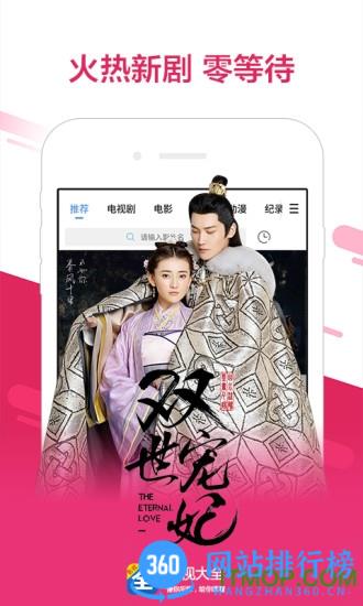 影视大全旧版本2023 v5.7.8官方安卓版 0