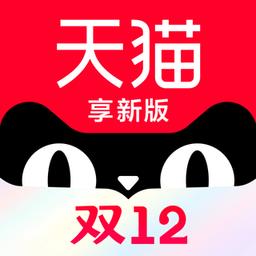 手机天猫2023最新版