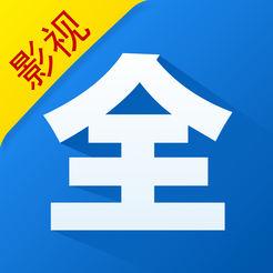 影视大全投屏版最新版