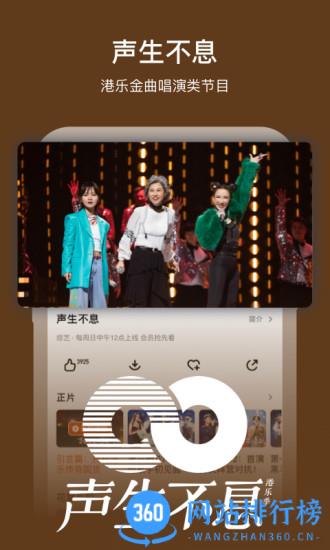 2018年元宵节晚会直播app