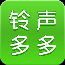 铃声多多2023手机版