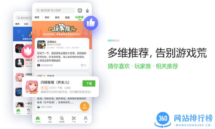 43399游戏盒新版 43399<a href=/zt/9475-0.html target=_blank class=infotextkey>游戏盒app</a>