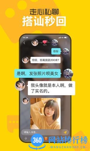 处电app v2.8.1.0 安卓版 2