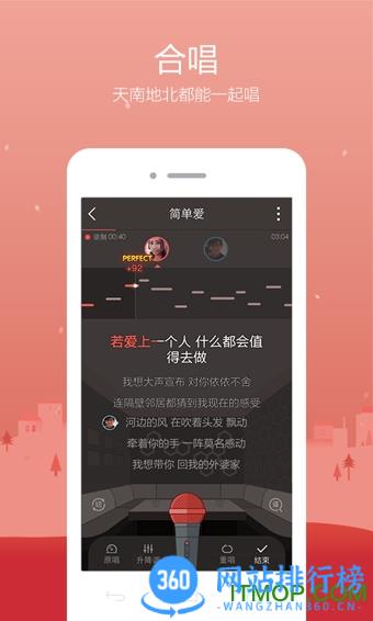全民k歌um10c直播版 v8.16.39.278安卓最新版 0