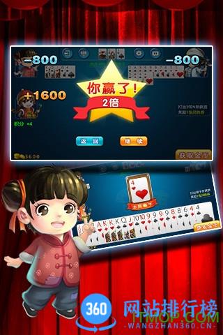 <a href=/zt/3228-0.html target=_blank class=infotextkey>欢乐斗地主新年版</a>
