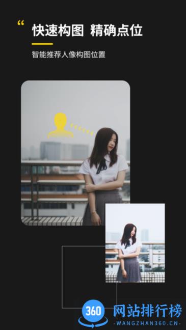 ai拍 ai拍软件