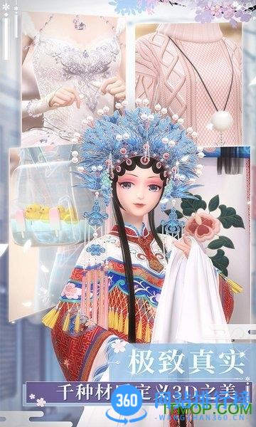 闪耀暖暖华为渠道服安装包 v2.1.1367584 安卓版 2