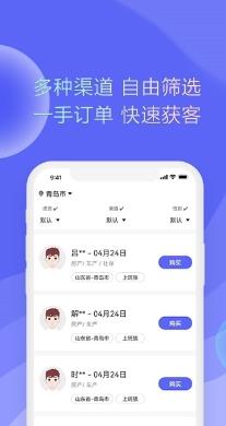 信业优单最新版 v1.1.8  安卓版 0