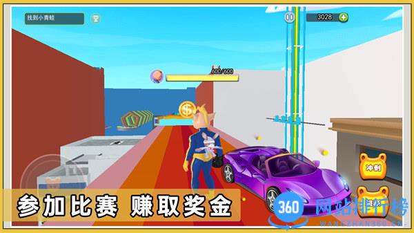 保护小猪家园 v1.0安卓版 3