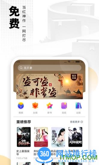 爱看书免费小说 爱看书免费<a href=/zt/542-0.html target=_blank class=infotextkey>小说app</a>