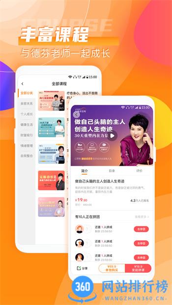 芬空间 v3.0.0最新官方安卓版 1