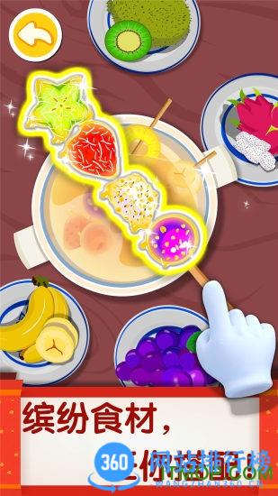 宝宝巴士中华美食街 v9.76.00.00安卓版 1
