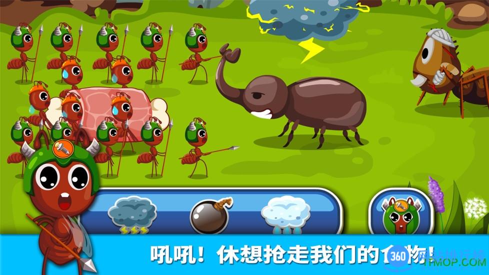 宝宝巴士之蚂蚁王国 v9.76.00.00安卓版 2
