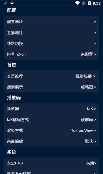 影视仓