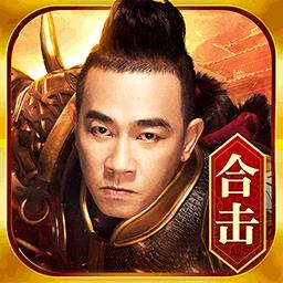 热血合击陈小春代言版