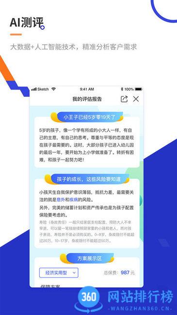 叮咚宝平台 v 1.9.3安卓版 0