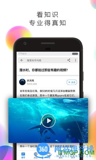 <a href=/zt/14887-0.html target=_blank class=infotextkey>知乎旧版本</a>