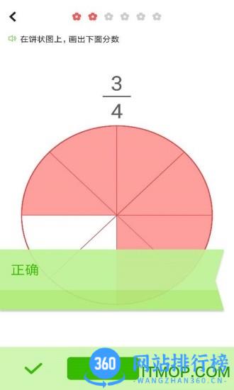 小学数学同步辅导app破解版 v2.40安卓版 2