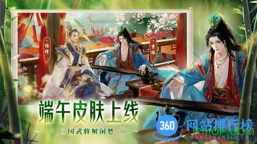 <a href=/zt/1272-0.html target=_blank class=infotextkey>三国杀移动版九游</a>版 <a href=/zt/1195-0.html target=_blank class=infotextkey>三国杀移动版</a><a href=/zt/6518-0.html target=_blank class=infotextkey>九游版</a>下载