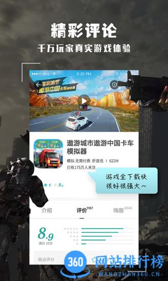 酷酷跑游戏盒最新版 v11.8.1安卓版 2