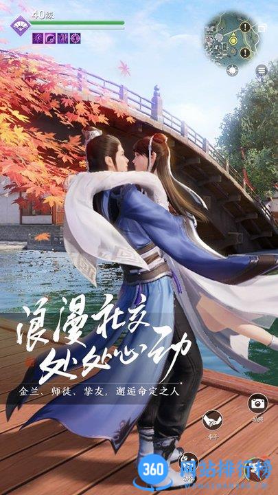 天涯明月刀vivo通用版 v0.0.159安卓版 1