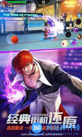 腾讯拳皇命运九游版 v2.31.000安卓最新版 2