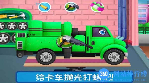 越野卡车驾驶乐园 v3.2 安卓版 0