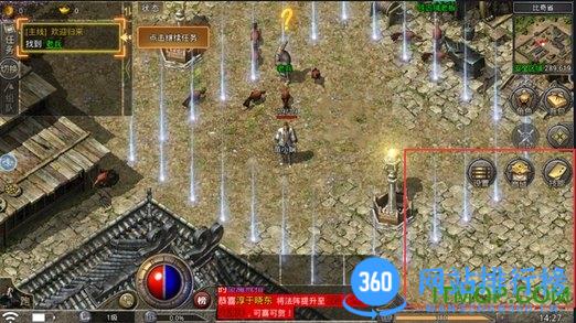 原始<a href=/zt/8110-0.html target=_blank class=infotextkey>传奇游戏</a>下载