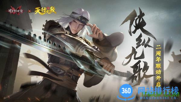 <a href=/zt/2401-0.html target=_blank class=infotextkey>游迷游戏流星群侠传</a> 游迷版流星群侠传下载