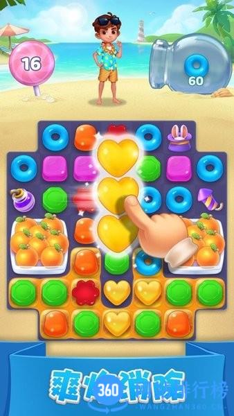 柠檬微趣宾果消消消游戏 v8.31.0.3安卓最新版 1