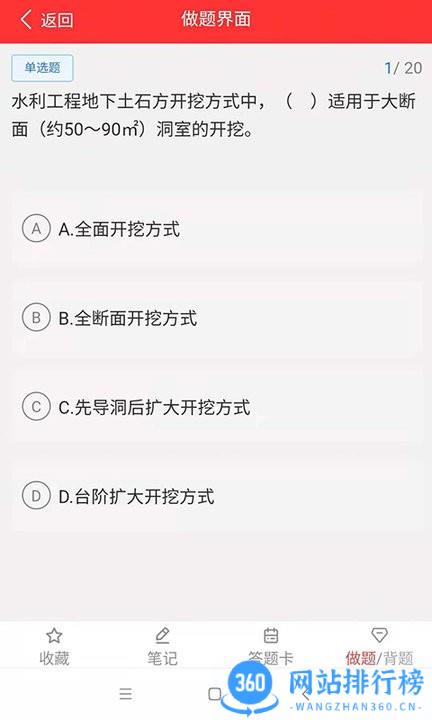 职学在线教育app v2.2.5 安卓版 1