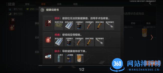 暗区突围内测版2021最新版