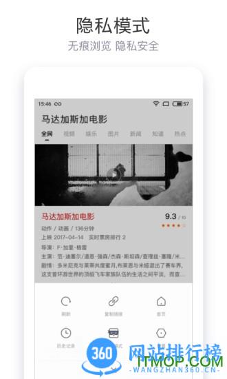 微信头脑王者闯关神器 v5.8.0.10 安卓版_附题库答案 2