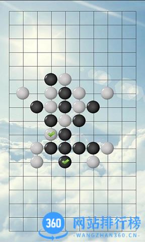 益智五子棋 v3.15安卓版 1