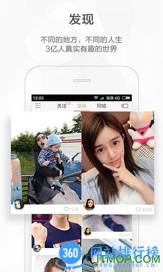 快手2023史版本 v11.11.21.34508安卓老版 2